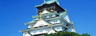 大阪城