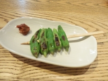 Shishito green pepper