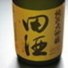 Denshu Junmai Daiginjo