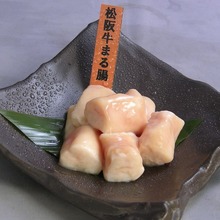 Horumon (offal)