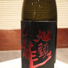 Kuzuryu Daiginjo