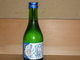 Ginjo sake with no added alcohol, Tanba, Kozutsumi 300ml