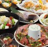 Shibuya special 9 dish course