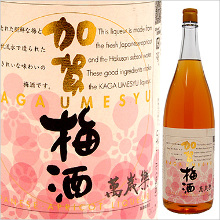 Kaga Umeshu