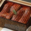 Supreme boxed rice with grilled eel set