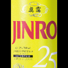 JINRO bottle