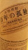 Ltd Time Premium Shochu Ltd Time Premium Shochu