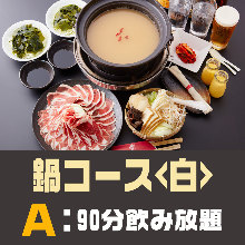 4,510 JPY Course