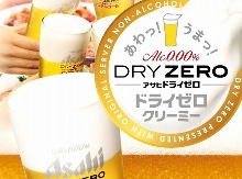 Asahi Dry Zero