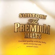 Suntory The Premium Malt's