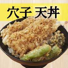 Conger eel tempura rice bowl