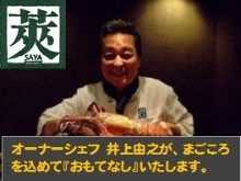 16,280 JPY Course (9 Items)