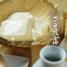 Zaru tofu