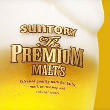 Suntory The Premium Malt's