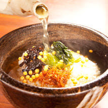 Ochazuke(rice with tea)