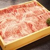 Carefully Selected Marbled Domestic Beef Chucks Sukiyaki Set