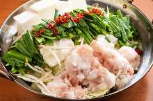 Beef Offal Hot Pot