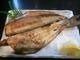 Salted and grilled Atka mackerel