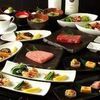 Special Select Kuroge Wagyu Beef Loin & Round Steak Kaiseki Course