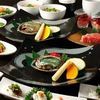 Special Select Kuroge Wagyu Beef・Abalone Kaiseki Course