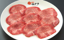 Beef tongue