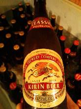 Kirin Lager Beer