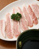 Tontoro (pork neck)