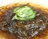 Sunui (Mozuku Seaweed Vinegar)