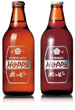 Kuro Hoppy Set (Kuro Hoppy and Shochu)