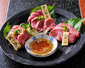 Assorted Wagyu beef tongue, 3 kinds