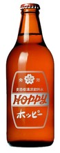 Hoppy Set (Hoppy and Shochu)