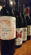 Japanese Red Wine