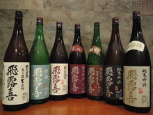 Hiroki Tokubetsu Junmai