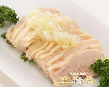 Steamed Chicken