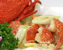 Ise ebi(spiny lobster)