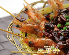 Fragrant deep-fried shrimp