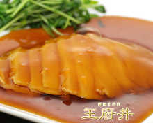 Abalone stewed in soy sauce