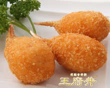 Deep-fried crab claw