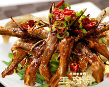 Fragrant fry