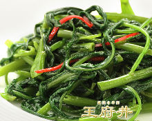 Stir-fried water spinach