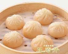 Xiaolongbao (soup dumplings)