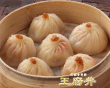 Xiaolongbao (soup dumplings)