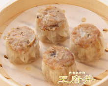 Shaomai dumplings