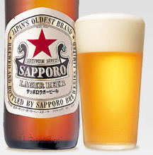 Sapporo Lager Beer
