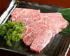 Other yakiniku / organ meats