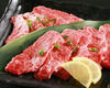 Beef loin Beef loin