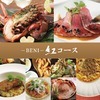 Beni Course