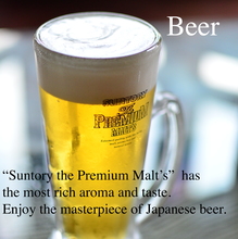 Suntory The Premium Malt's