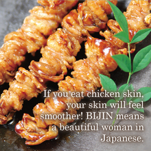 Chicken skin skewer