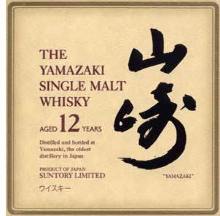 YAMAZAKI